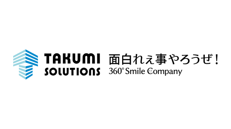 匠ソリューションズ(株)