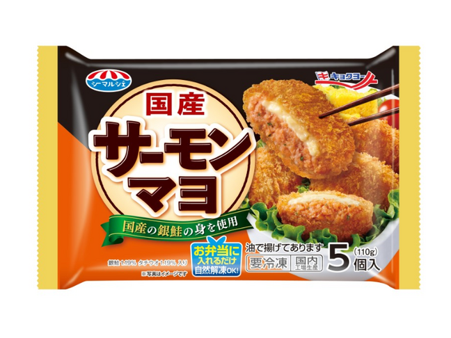極洋 国産サーモンマヨ